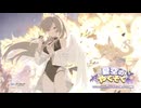 【ブルアカ】夏空のやくそく　イベントBGM