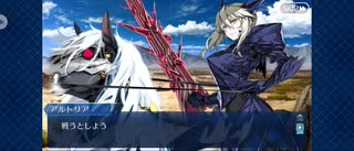 【FGO】醒めぬ夢、終わらぬ戦（幕間の物語）5