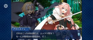 【FGO】仲良し魔女（幕間の物語）2