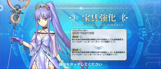 【FGO】仲良し魔女（幕間の物語）12
