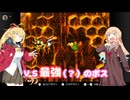 【ボイスロイド実況】はじめてドンキーコング２をやったので駆け抜けてみたい ＃６