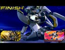 EXVSIB　固定　アトラス　まとめ