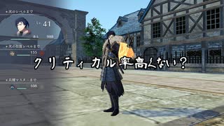 【初見】ファイアーエムブレム風花雪月実況プレイpart967【プレイ】