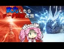 最強キャラ鉄の目で虫を駆除！　ぼっち渡り敗北したらデータ削除の旅　【ELDEN RING NIGHTREIGN】【エルデンリング ナイトレイン】