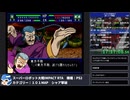 【スパロボ】スーパーロボット大戦IMPACT シャア撃破RTA 59h19m48s part.18【無編集ゲーム音のみ】