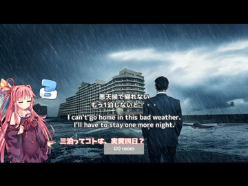 茜お姉ちゃんがホテルに泊まる話　２日目