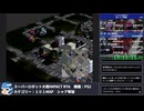 【スパロボ】スーパーロボット大戦IMPACT シャア撃破RTA 59h19m48s part.19【無編集ゲーム音のみ】