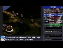 【スパロボ】スーパーロボット大戦IMPACT シャア撃破RTA 59h19m48s part.20【無編集ゲーム音のみ】