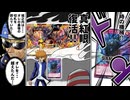 キースVS城之内のラスト決闘をラッシュデュエルで再現します