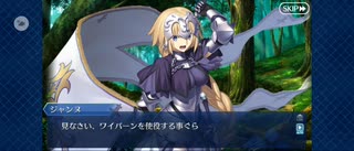 【FGO】仲良し魔女（幕間の物語）3