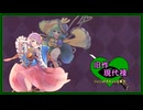 （不定期連載）旧作現代禄：１０Ａ