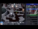 【スパロボ】スーパーロボット大戦IMPACT シャア撃破RTA 59h19m48s part.21【無編集ゲーム音のみ】