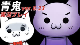 【ゲーム実況】青鬼とショボーン【Vtuber】 #Vtuber #青鬼 #ホラゲ