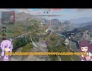 【Mecha BREAK】東北きりたんは硬いのと航空機に困る【ファルコン】【VOICEROID実況】【メカブレイク】