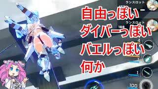 【星の翼】アプデと検証と固定対戦１１【四国めたん実況】