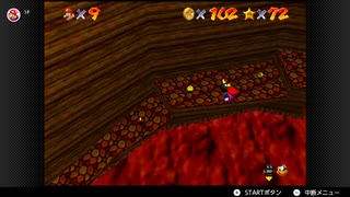 【365日目】1日30秒しかプレイできないスーパーマリオ64