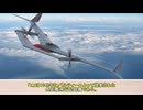 【バルティーニ T-118 and "M"】奇才の設計した飛行機たち！