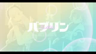 【MMDカメラ配布】バブリン【Zenless Zone Zero MMD】
