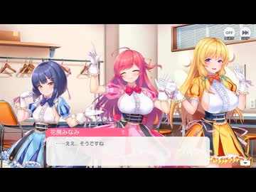 【ステラP】STELLAR IDOL PROJECT　イベントシナリオ『いつか見た空、私たちの色』