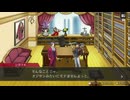 ◉ロジック御剣の逆転検事２part26◉