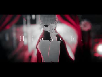 【チ。MMD】ヒアソビ【バデーニ／ステージ配布】（自作モデル）