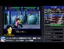 【スパロボ】スーパーロボット大戦IMPACT シャア撃破RTA 59h19m48s part.22【無編集ゲーム音のみ】