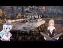 【WoT】 noobのごちゃまぜ戦記　Part143【T92】