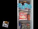 【くだらない】【ネタ動画】くだらないオープニング【西山ダディダディ】【竹内ダディダディ】