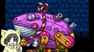 がんばれゴエモン3 獅子重禄兵衛のからくり卍固めを飲んだくれ初見実況プレイ #2-1