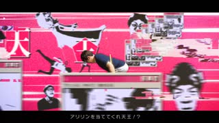 四天