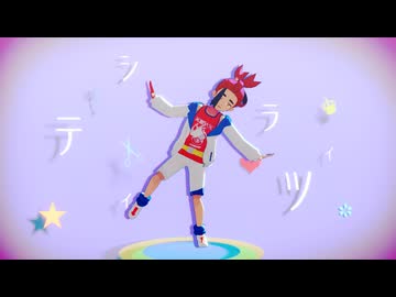 【MMDポケモン】シティライツ【スグリ】