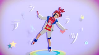 【MMDポケモン】シティライツ【スグリ】