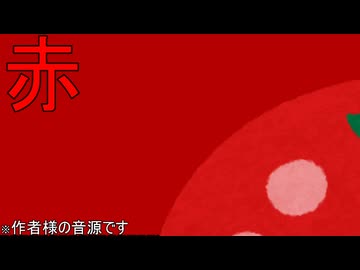 【ニコ生アーカイブ】稚拙な歌を置いておきます/赤♪7【コミュ限】再投稿