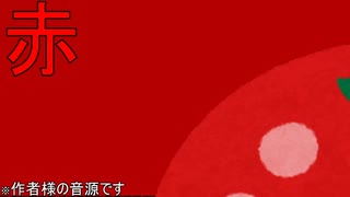 【ニコ生アーカイブ】稚拙な歌を置いておきます/赤♪7【コミュ限】再投稿