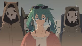 砂の惑星 歌ってみた/chenirl