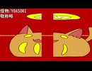 【ニコ生アーカイブ】歌練習♪5【コミュ限】再投稿