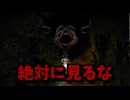 【深夜廻/ホラーゲーム】少女たちの夜の冒険が始まる…切なく怖いホラーゲームでビビりすぎた  #1
