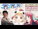 らむらむ
