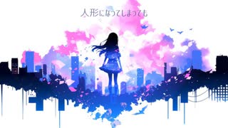 remaining／HalheE feat.重音テト