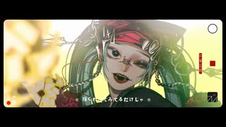 プレイ / Giga  - 歌ってみた【個人勢Vtuber / ナナイ リク】