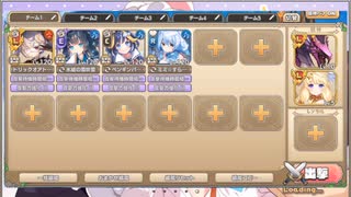 モンスター娘TD　もんすたー娘☆うぉーず～ムーン.リベンジ・マッチ～　EX19（イベ産Lレア+Eレア以下）