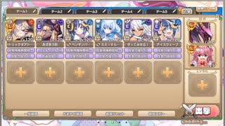 モンスター娘TD　もんすたー娘☆うぉーず～ムーン.リベンジ・マッチ～　EX20（イベ産Lレア+Eレア以下）