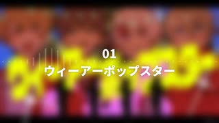 【打ち込みメドレー】ROF-MED β