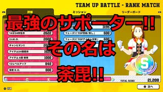 【ヒロアカUR】野良ランクマシリーズ!!最強サポーター、荼毘!!