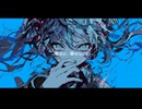 反吐が出る／Feat.初音ミク