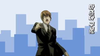 【音mad】銃撃まだかな？□❓松田構文❗️