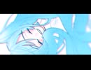 ラミナーフロー/初音ミク