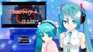勝利だ!アクマイザー3　ミクに歌わせてみた