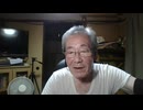 肉は毒　～日本食～　ニコ生雑談7月12日③