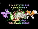 【Sol’s RNG】Tails Finally Rolled ▣ PIXELATION ▣ ❖1 in 1,073,741,824❖  2025/07/22